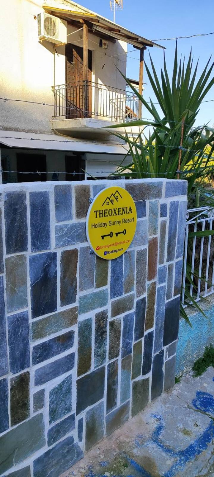 דירות Pteleós Theoxenia מראה חיצוני תמונה